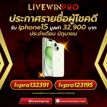 โปรโมชั่น v25